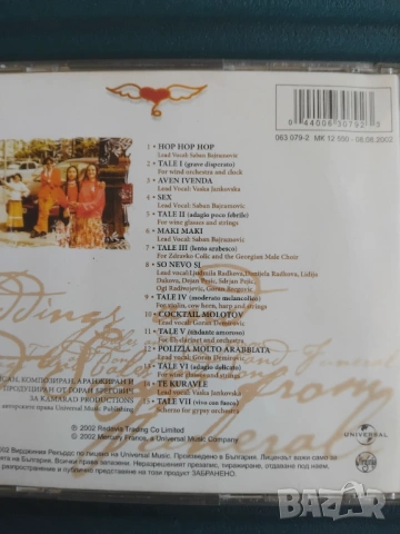 Goran Bregovic – Tales And Songs From Weddings And Funerals, снимка 2 - CD дискове - 54100962