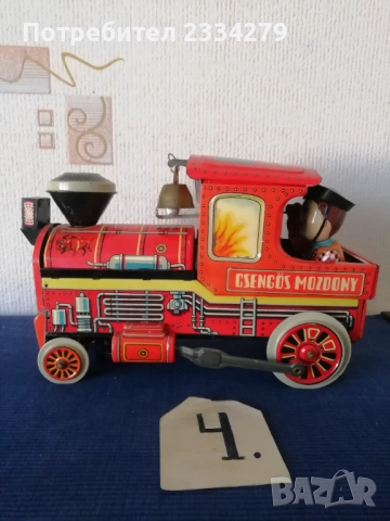 Стари децки играчки изработени в различни държави. , снимка 13 - Антикварни и старинни предмети - 52626047