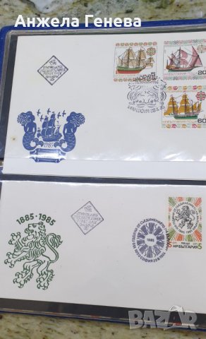 Колекционерски пликове с марки, снимка 7 - Филателия - 38206444
