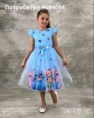 Рокля Лило и Стич 