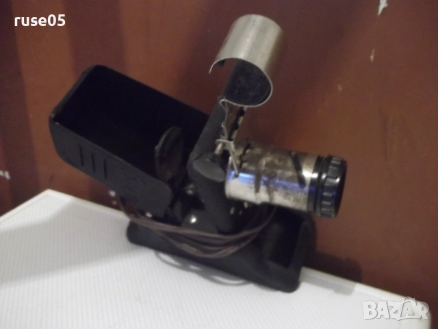 Диапрожекционен апарат "Фильмоскоп - Ф-5" съветски работещ, снимка 7 - Други ценни предмети - 52509378