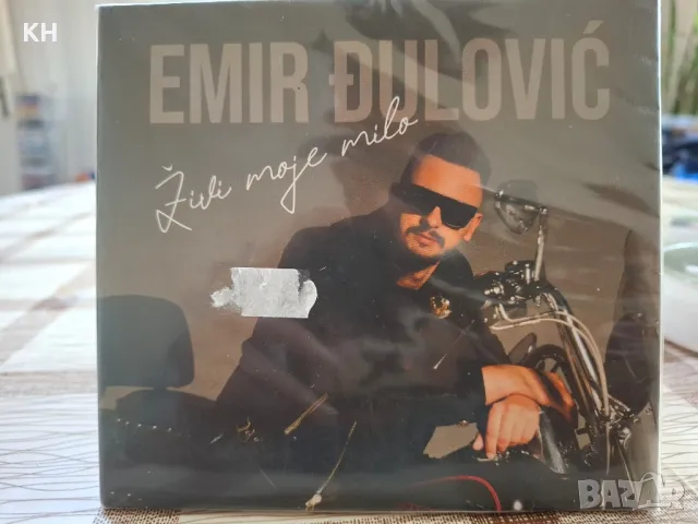EMIR DULOVIC-ZIVI MOJE MILO
