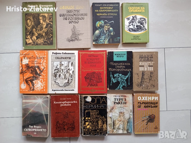 Продавам художествена литература – романи, научно-популярни  книги, чуждоезични книги, речници, снимка 5 - Други - 54074480