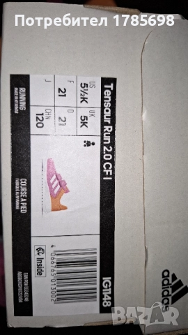 Adidas 21номер, снимка 8 - Детски маратонки - 52212217