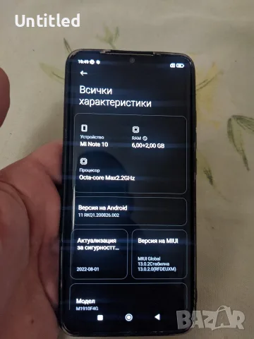 Xiaomi mi note 10 , снимка 3 - Xiaomi - 55931090