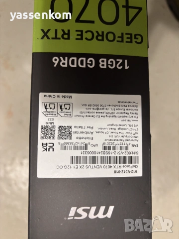 Кутия видеокарта VGA NVIDIA 4070 MSI, снимка 4 - Видеокарти - 54298657