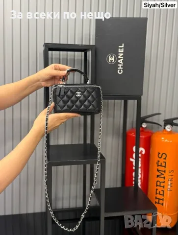 Chanel Дамска Чанта Тип Куфар С Къса И Дълга Дръжка С Верижка - Различни Цветове Код E87, снимка 15 - Чанти - 55795201