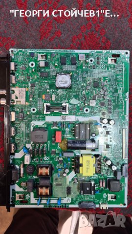 UE43TU7172U  СЪС СЧУПЕНА МАТРИЦА, снимка 7 - Части и Платки - 38282779