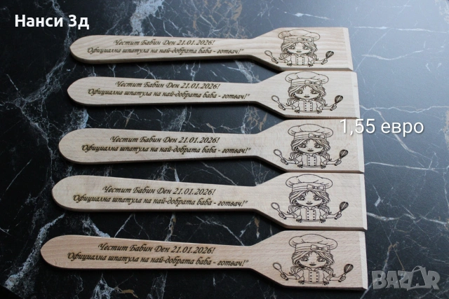 Гравирани дървени шпатули, снимка 2 - Декорация за дома - 53064420