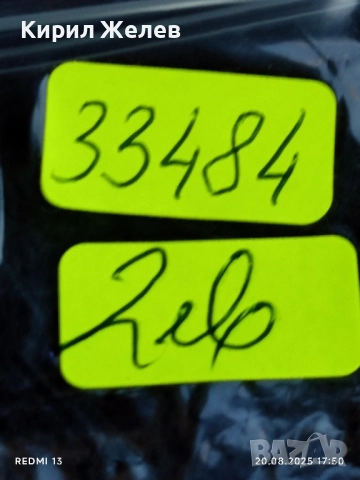 Четири монети от цял свят МОЛДОВА, ЕГИПЕТ, ИСПАНИЯ за КОЛЕКЦИЯ 33484, снимка 10 - Нумизматика и бонистика - 51432599