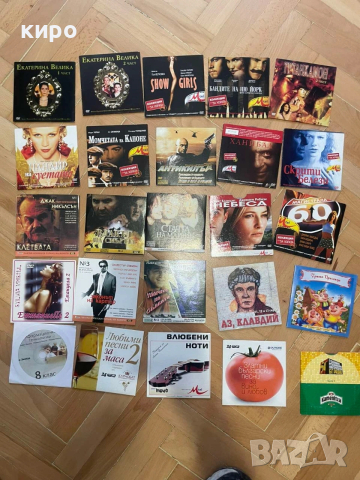 дискове DVD.филми.анимация, снимка 4 - CD дискове - 54105637