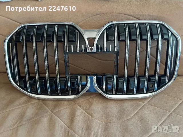 Бъбреци, решетка за броня BMW 7, i7 g70, г70 22-