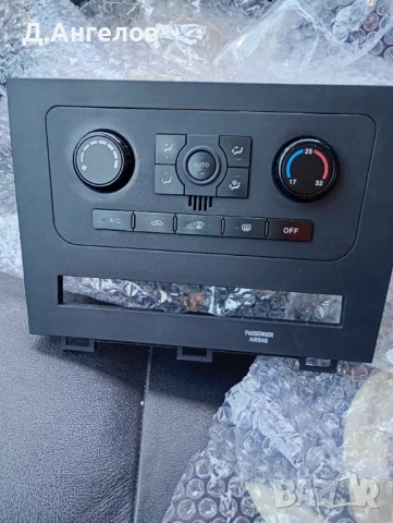 Управление климатроник / климатик Grat wall Hover 5, снимка 4 - Части - 51406416