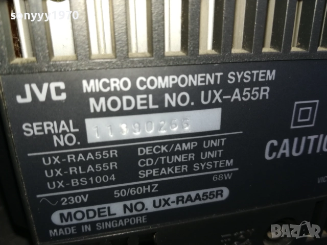 JVC-ВНОС SWISS 0811251319LCHERY2, снимка 12 - Аудиосистеми - 52341626