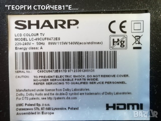 SHARP  LC-49CUF8472ES  СЪС СЧУПЕН ДИСПЛЕЙ, снимка 2 - Части и Платки - 34241614