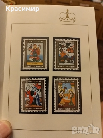 Пощенски марки Лихтенщайн.Класьор, снимка 14 - Филателия - 51801638