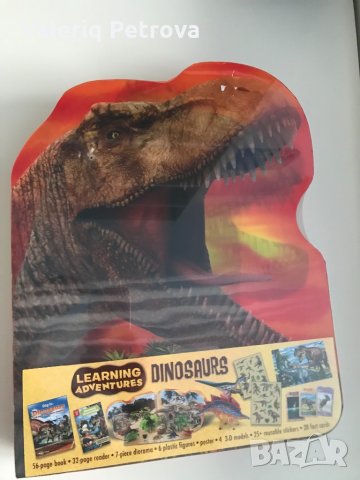 Динозарви, снимка 2 - Образователни игри - 31117388