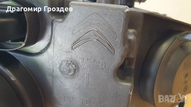 Оригинален ляв фар за Citroën Berlingo IV/ Ситроен Берлинго (след 2019г), снимка 10 - Части - 50560988