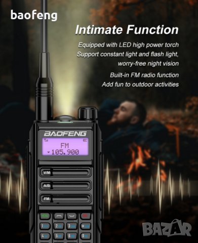 Нова ТРИбандова BAOFENG UV 16 Ultra 25w 12500mah ip68 136 - 174; 220-260,400 - 520 2024 РАДИОСТАНЦИЯ, снимка 14 - Друга електроника - 44320337