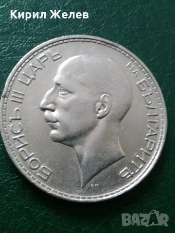 Рядка монета 100 лева 1937 г 19283, снимка 6 - Нумизматика и бонистика - 31324811