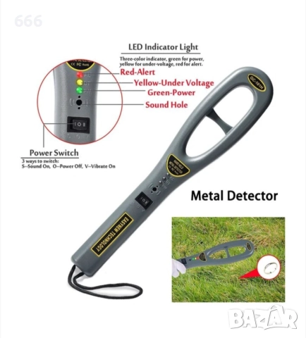 Преносим металдетектор, висока чувствителност, аларма/вибрационен сигнал, сив, 75x25x375mm