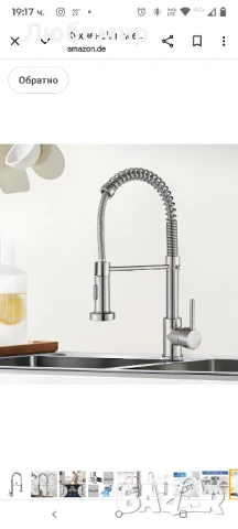 Кухненски смесител с ниско налягане, Смесител с висока дъга, Кухненски смесител, Кухненски 

, снимка 8 - Смесители - 50577410