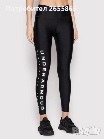 Дамски клинове UNDER ARMOUR , снимка 10 - Клинове - 44306737