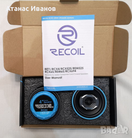 Музика за кола (тонколони 10 см. говорителиpioneer jbl pioneer alpine sony) , снимка 7 - Тонколони - 36451313