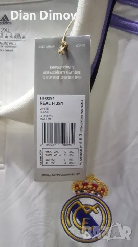 Реал Мадрид 22-23 S / XXL домакинска футболна тениска, снимка 3 - Футбол - 49180303