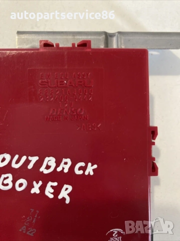 Контролен модул Gateway за Subaru Outback 2.0D (2010) 88821AJ000 , снимка 3 - Части - 54226645
