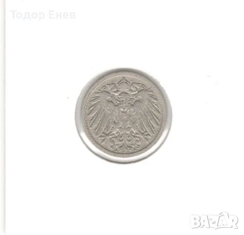 Germany-5 Pfennig-1893 A-KM# 11-Wilhelm II-type 2-small shield, снимка 4 - Нумизматика и бонистика - 50926882