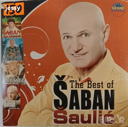 Saban Saulic - Колекция CD-DVD 2 оригинални сръбски матрични дискове , снимка 14 - CD дискове - 53895948