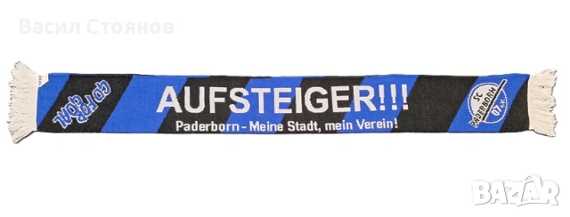 Падерборн / Paderborn 07 SC - фен шал