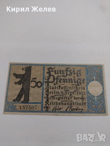 Стара рядка банкнота - 1921 година - за колекция в перфектно състояние- 17879, снимка 5 - Нумизматика и бонистика - 31039908
