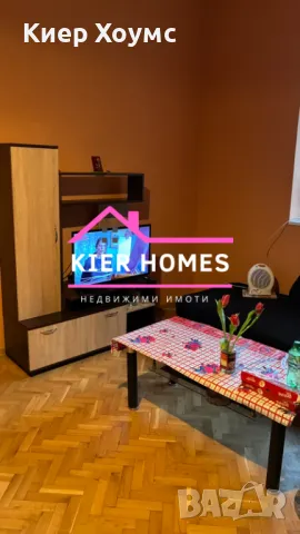 Продавам студио в центъра на Димитровград, снимка 1 - Aпартаменти - 49451576