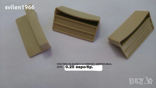 Производство на ортопедични подматрачни рамки.Безплатна доставка с куриер, снимка 12 - Спални и легла - 14203580