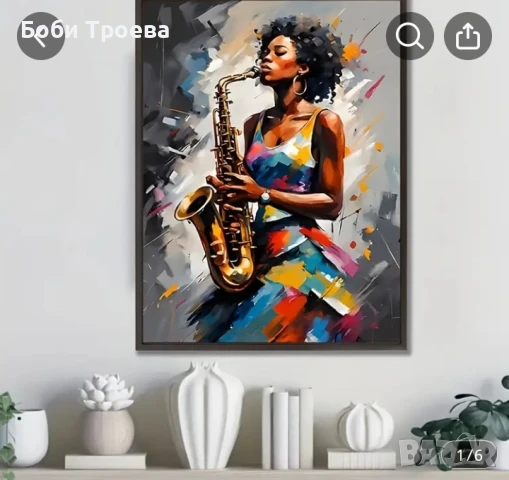 Абстрактен джазов саксофонист на платно