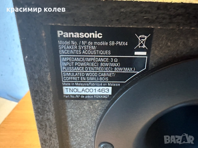 аудио система "PANASONIC SA-PMX4", снимка 10 - Аудиосистеми - 54153652