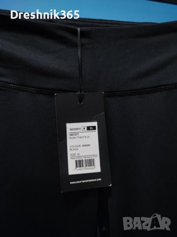 CRAFT Клин/Дамски ХЛ, снимка 3 - Клинове - 38140903