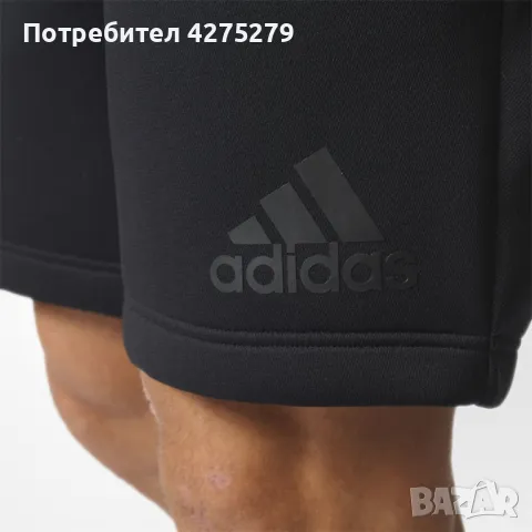 Adidas Zne Къси панталони М, снимка 6 - Къси панталони - 49701829
