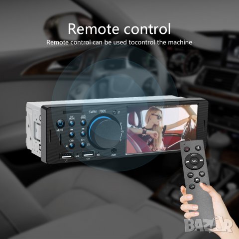 Мултимедия плеър за кола единичен дин, Bluetooth, USB, блутут MP3 с екран, с дисплей за Автомобил CD, снимка 8 - Аксесоари и консумативи - 31990828