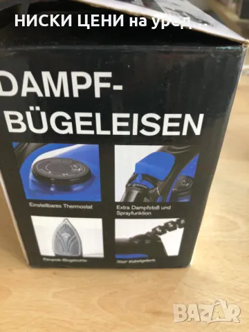 Парна ютия TECTRO, 2200W, снимка 6 - Ютии - 48961475