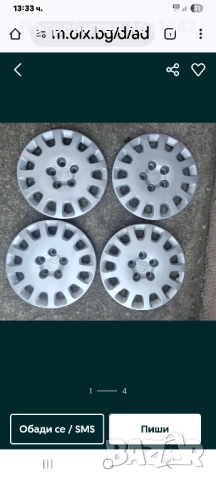 Тасове за хонда акорд 16 оригинални тасове , снимка 1