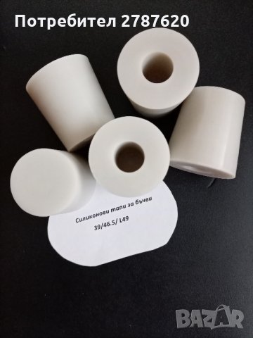 Производство на  силиконови тапи за бъчви, снимка 4 - Други услуги - 29851063