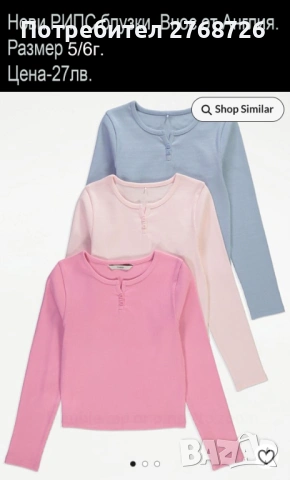 Нови дрехи, повечето внос от Англия, САМО Размер 5-6г, снимка 11 - Други - 45233740