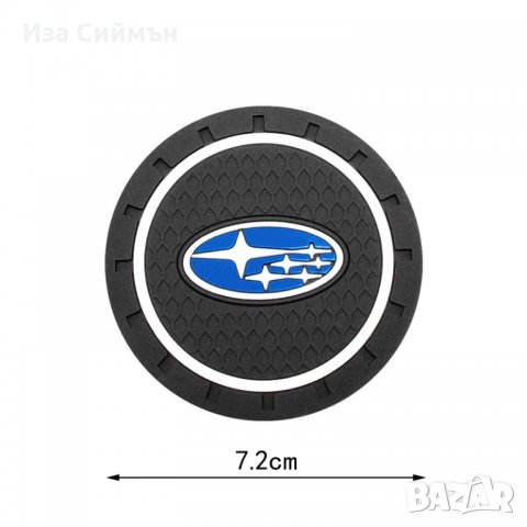 Подложки за слота за вода за Субару, Киа, Хонда