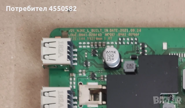 Нова оригинална Main Board BN41-02844D (BN94-17493A) за SAMSUNG Q43Q60AAU, снимка 6 - Части и Платки - 51214254