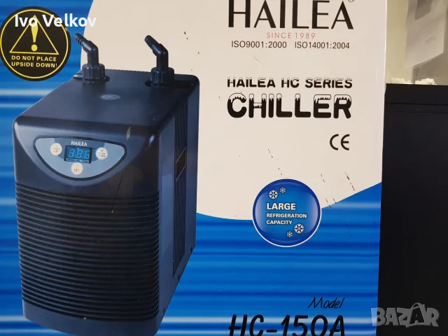 Чилър,hailea hc150a '