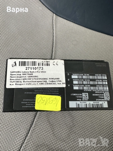SAMSUNG Buds 3 Pro, снимка 3 - Bluetooth слушалки - 56525293