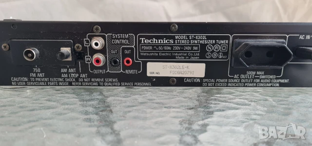 Тунер technics st-x302l-stereo във много добро състояние , снимка 2 - Ресийвъри, усилватели, смесителни пултове - 50659461